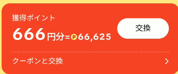 chik☆プロフ確認お願い致します☺︎ chik☆プロフ確認お願い致します☺︎ chik☆プロフ確認お願い致します