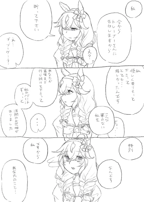 (5-8) 