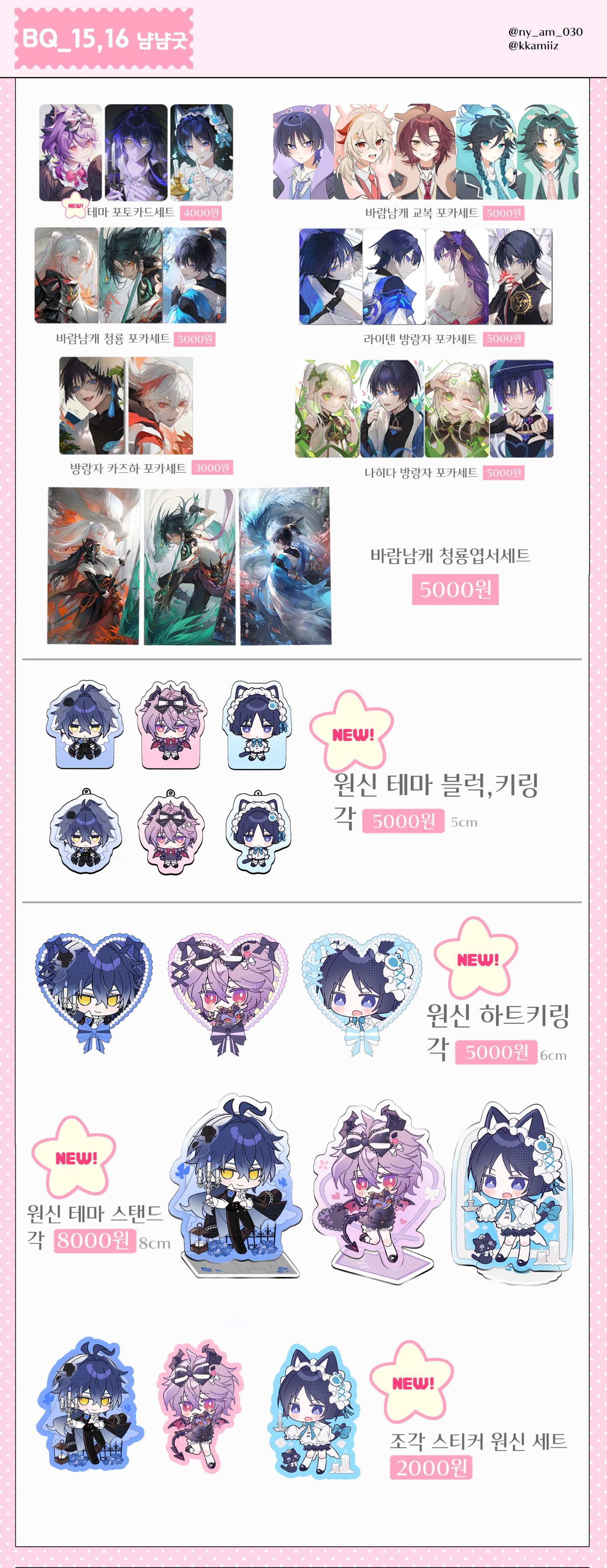 G8NPDsobIAAYT6c?format=jpg&name=4096x4096