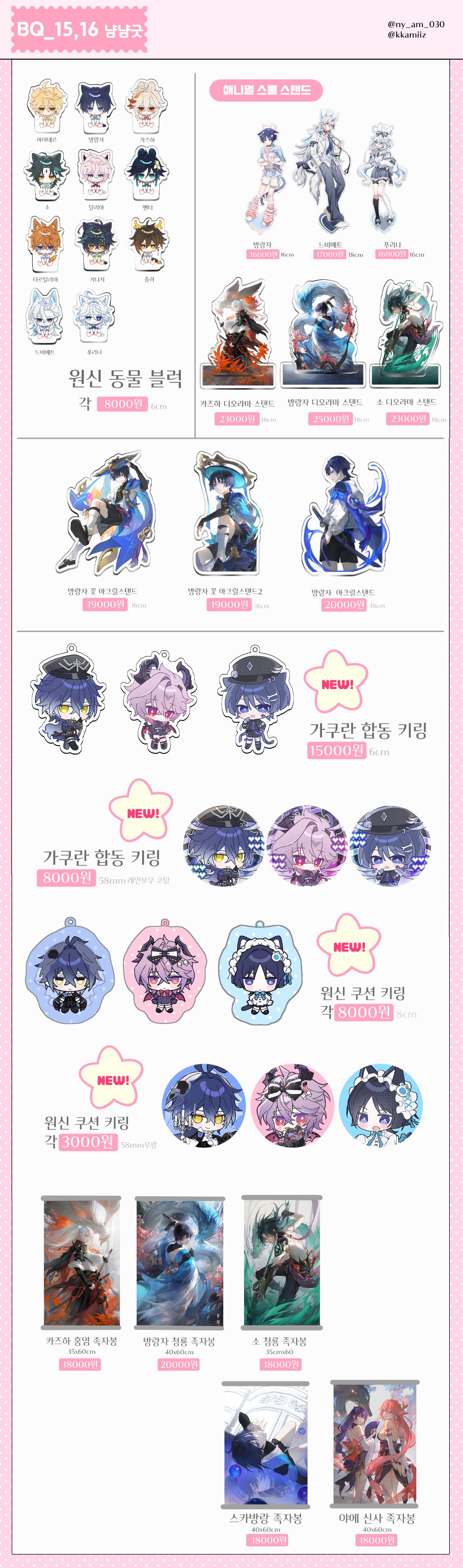 G8NPEfIbIAA7wkv?format=jpg&name=4096x4096