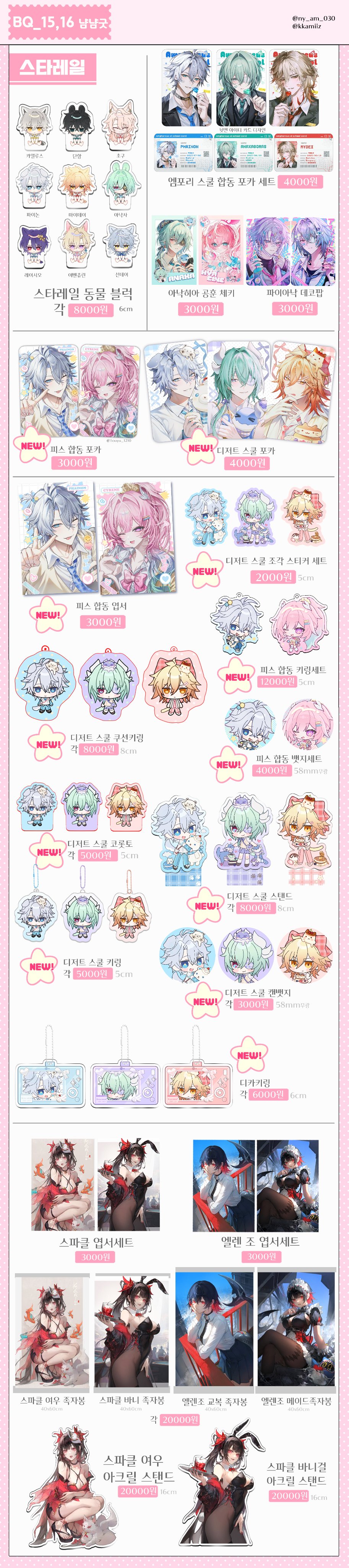 G8NPFO0boAI7Or8?format=jpg&name=4096x4096