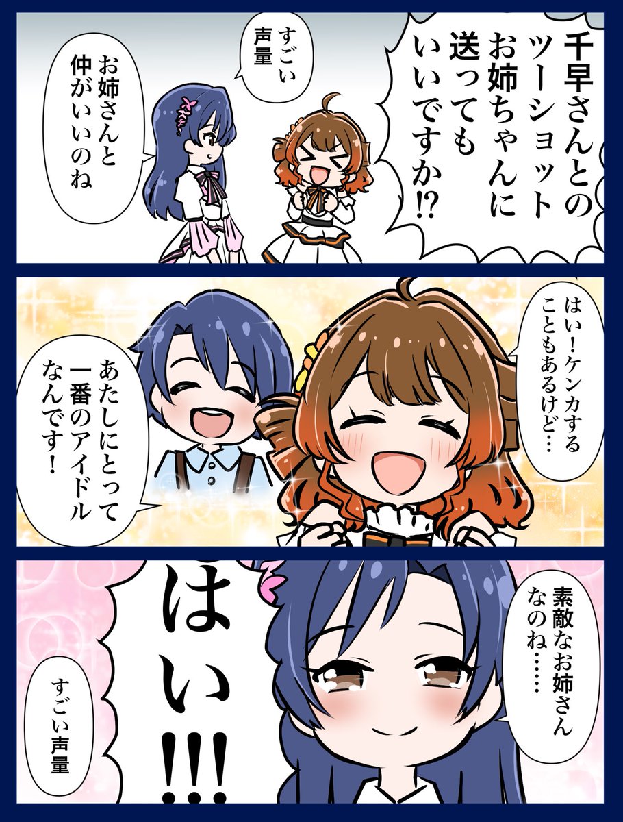 ■ ♪よもぎ♪様 おまとめ よもぎ (@yomo_mas2) / Posts and Replies / X