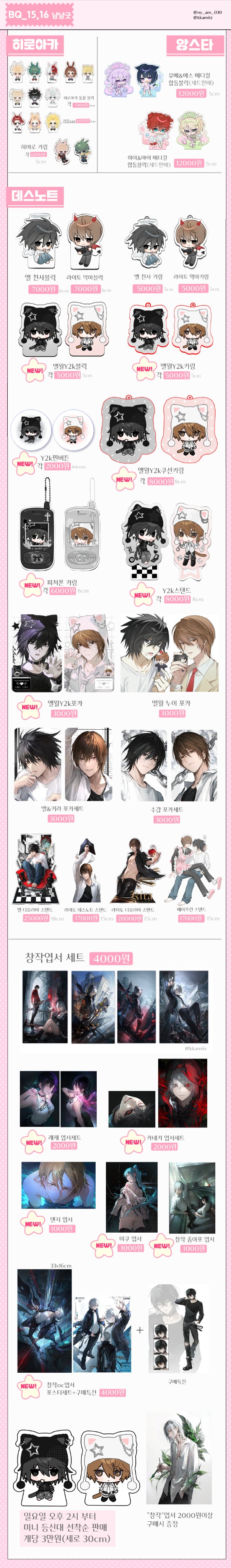 G8NPFzKa8AA-BeE?format=jpg&name=4096x4096