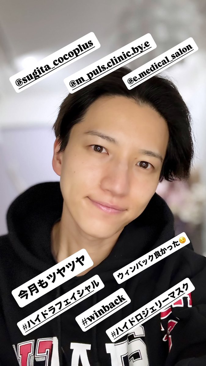 淳介 Junno's eyes are glowing too 😍❣️ #田口淳之介 #TaguchiJunnosuke