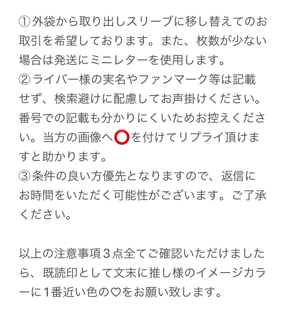 🅻@プロカ必読 tweet media