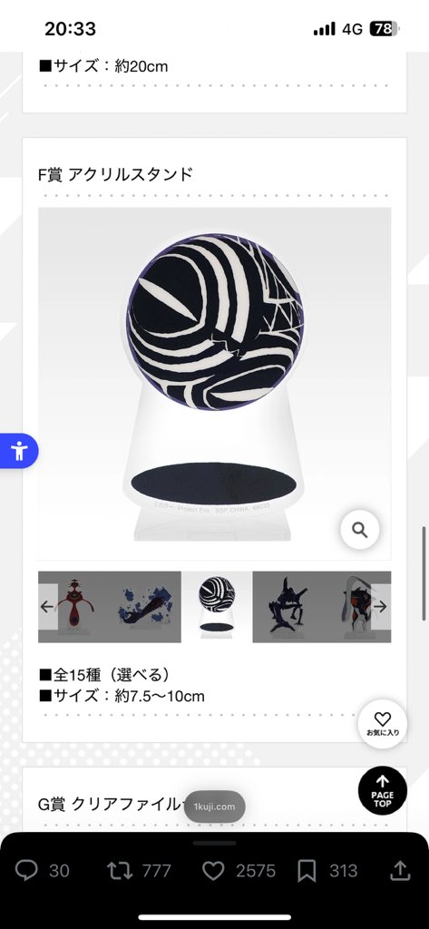 レリエル‼️本体ある‼️‼️‼️‼️‼️‼️‼️
ありがとうございます‼️‼️‼️‼️‼️‼️