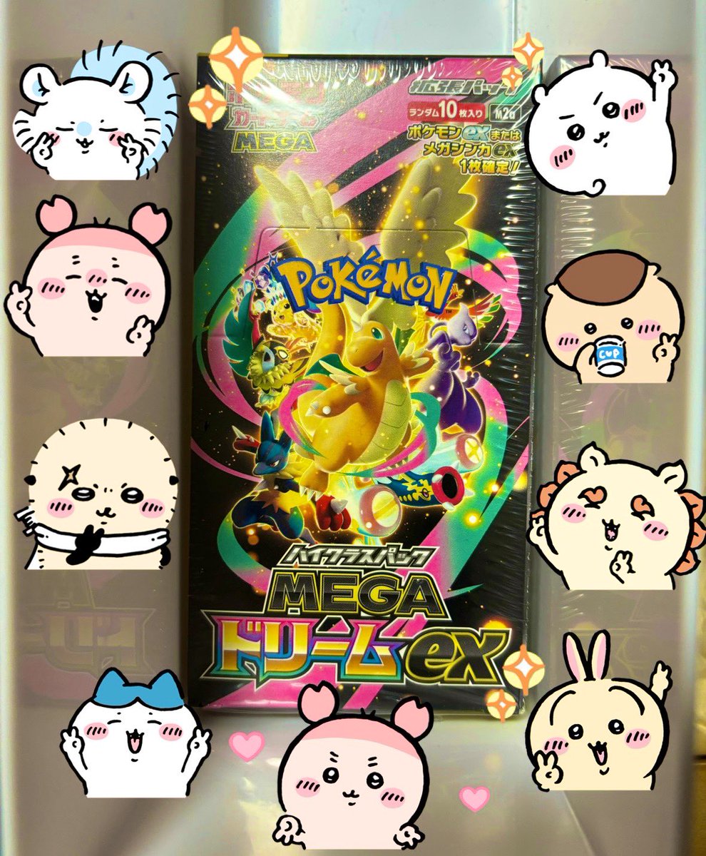 トレカST@RT!（トレカスタート）@クロスタ2弾ご予約承り中