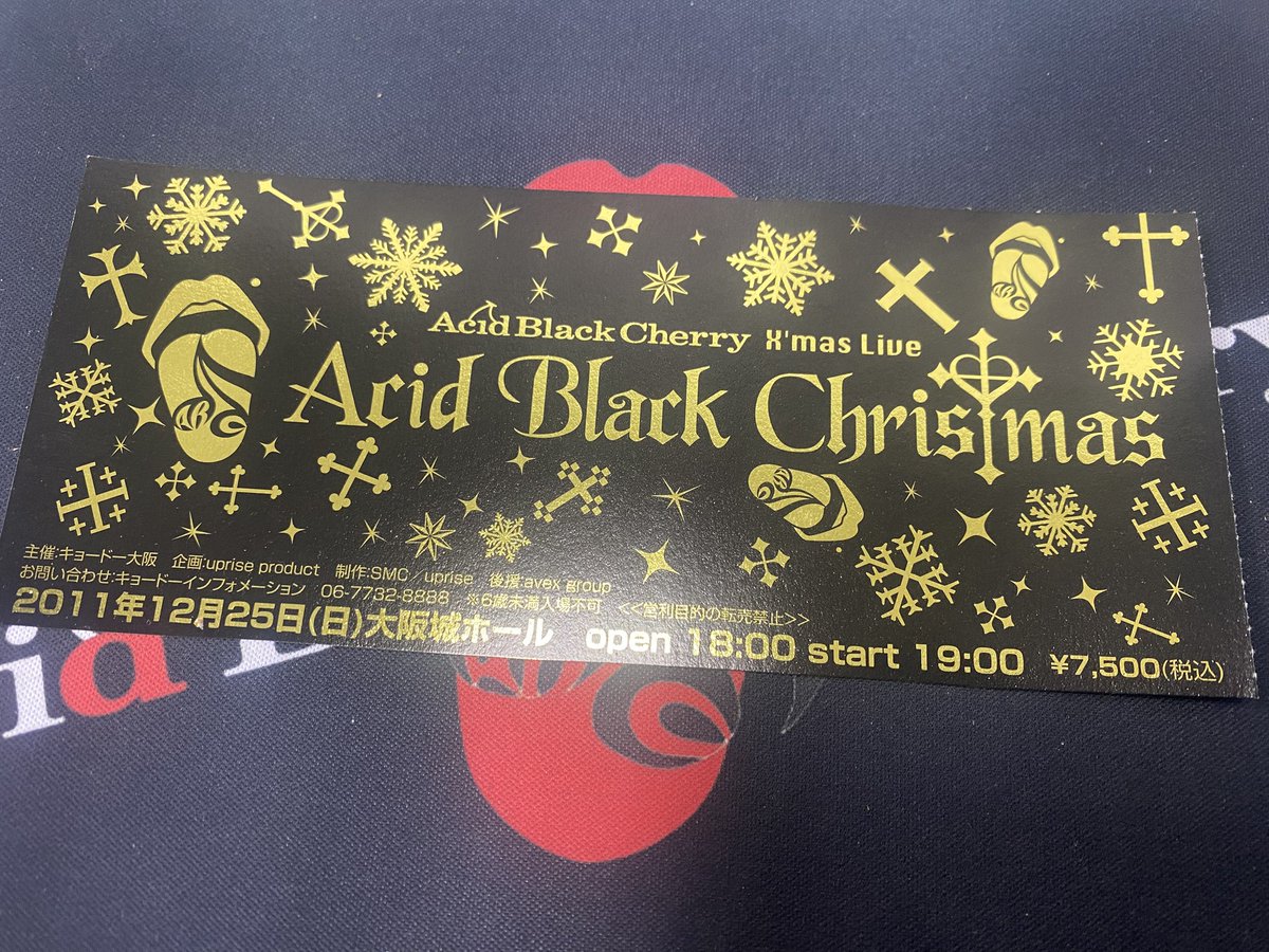 クリスマス企画来ましたね Shangri-laツアーの2013/12/24のクリスマス