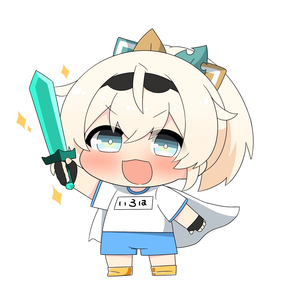 風真いろは 「RTA年内目標達成おめでとー! #いろはにも絵を」|トゥーミのイラスト