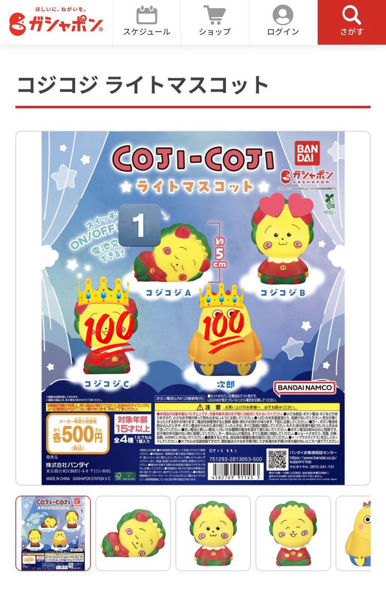 な tweet media