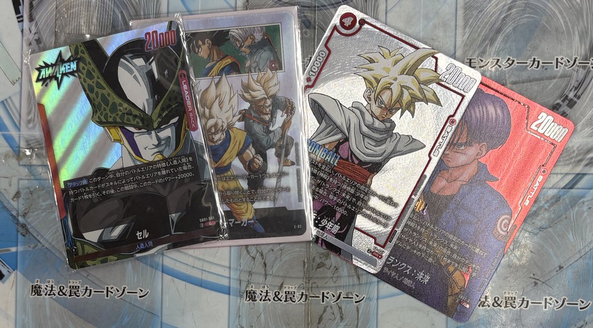 本日開催 #ドラゴンボールフュージョンワールド 「#MANGAリミテッド