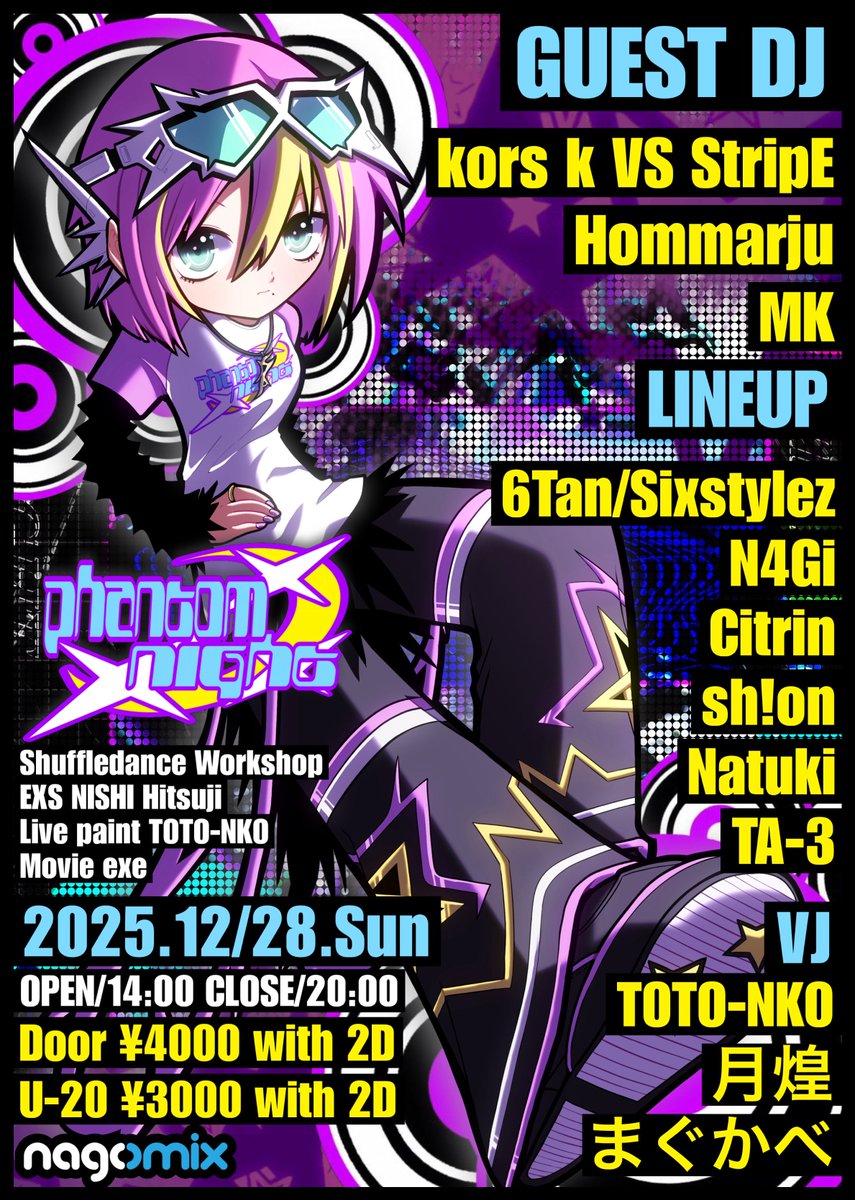 zumi♡ 1zumi (@i_zum13) / Posts / X