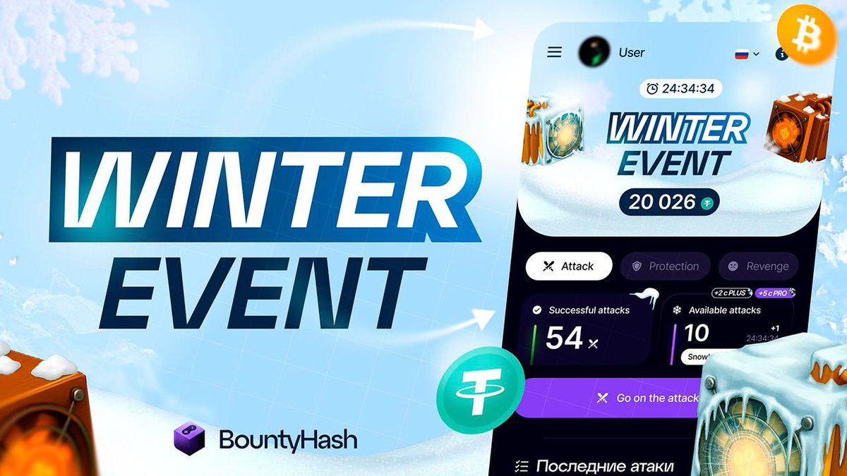 Bounty Hash tweet media