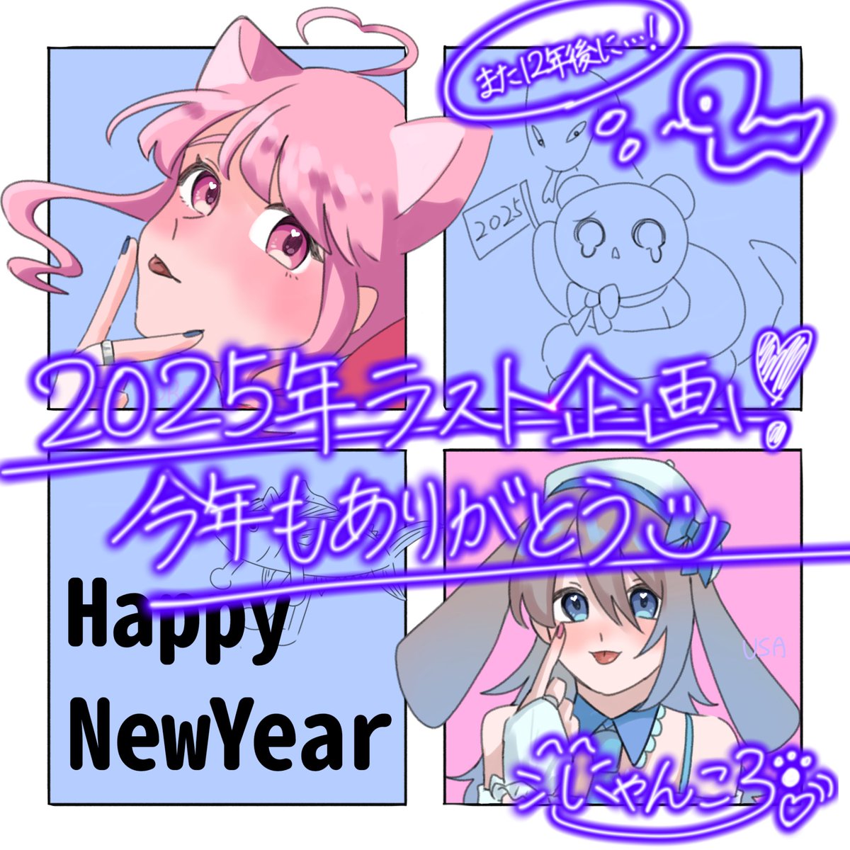 にゃんころ (@nyan_koro3) / Posts / X