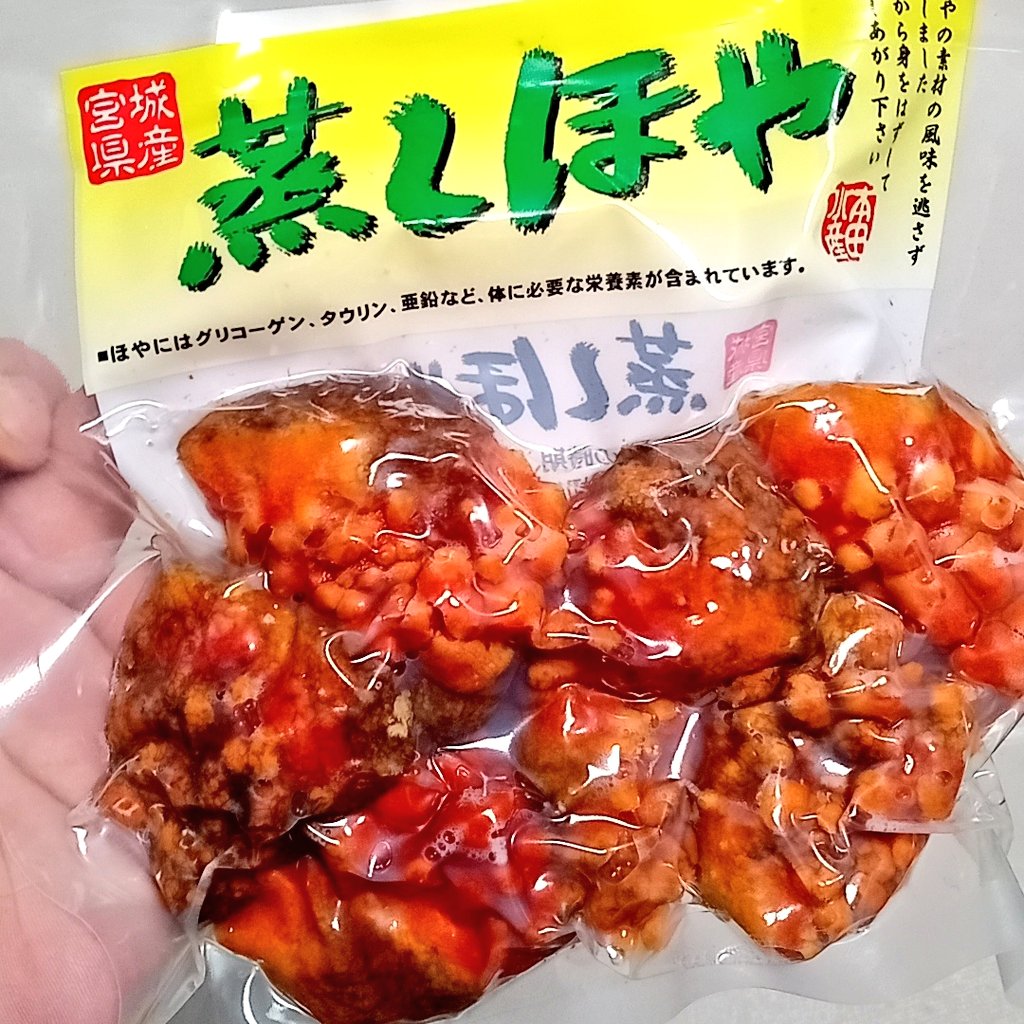 ノーコメント(-_-;) 少なくとももう買うこと無いね…