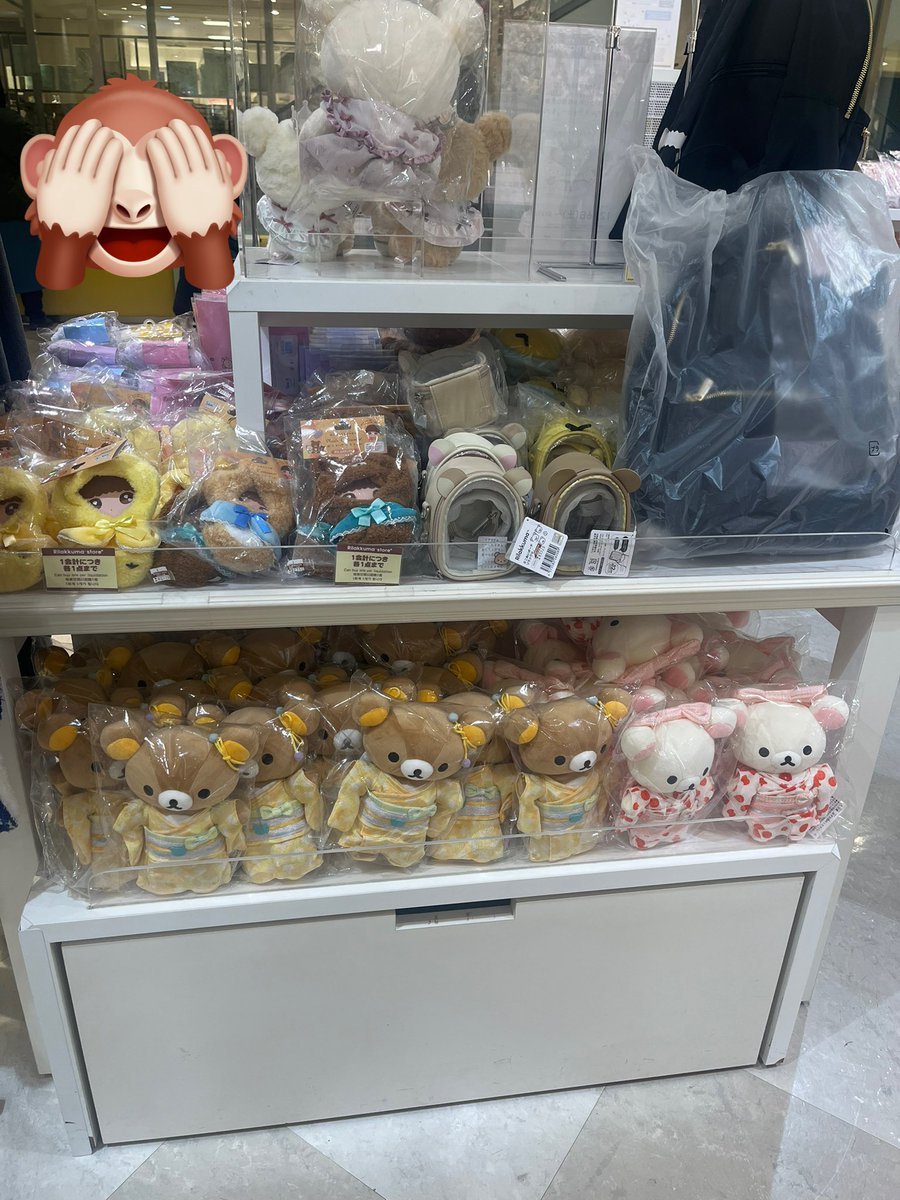 くま (@kumakumakumama) / Posts / X