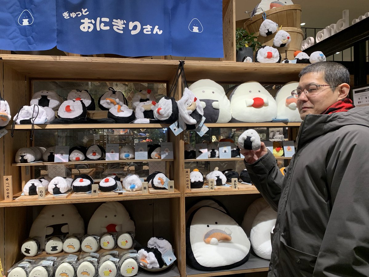 ぎゅっとおにぎりさん［公式］逸品社🍙 (@onigirisan_ippn) / Posts