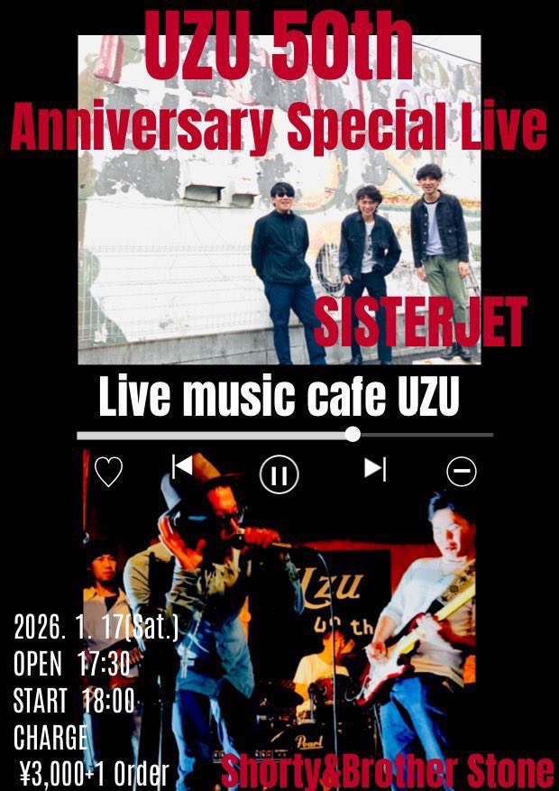 SISTERJET's tweet photo. 🍷12月29日(月) 下北沢 Daisy Bar
DaisyBar 20th Anniversary
 COUNT DOWN 2025→2026

With 
Veni Vidi Vicious
Golden Katies!!
DJ:加藤マニ
OPEN 18:00 / START 18:30

🎍1月17日(土) 福生UZU
UZU 50th Anniversary Special Live

With
Shorty &amp; Brother Stone
OPEN 17:30 / START 18:00 https://t.co/CiLADGqSsK