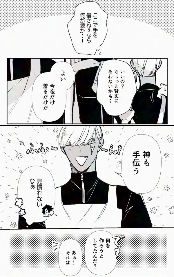 ④ 