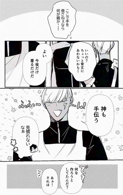 ④ 