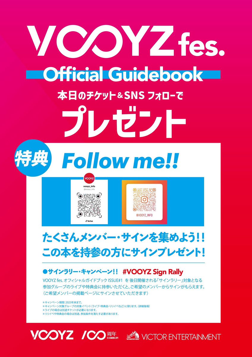 キュー サイン会 特典 専用 スクエアフォト＆サイン入りカードセット＜キャトルレーヴ30th＞／永久