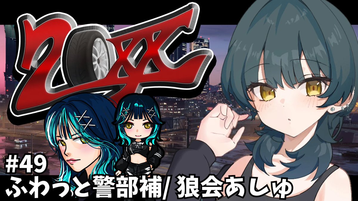 Asähi -Ash-🧸🎸│ あっしゅちゃん (@Crossashmare69) / Posts / X