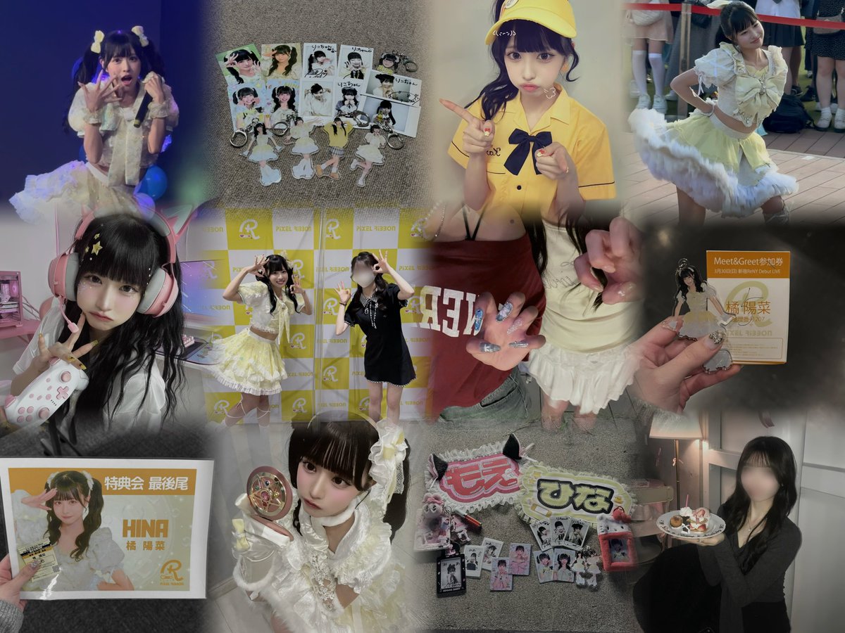 橘 陽菜ちゃん 𝜗𝜚꙳.*💛 new tagです(ᐡˊo̴̶̷̤ ̫ -)-♡ ALT必読