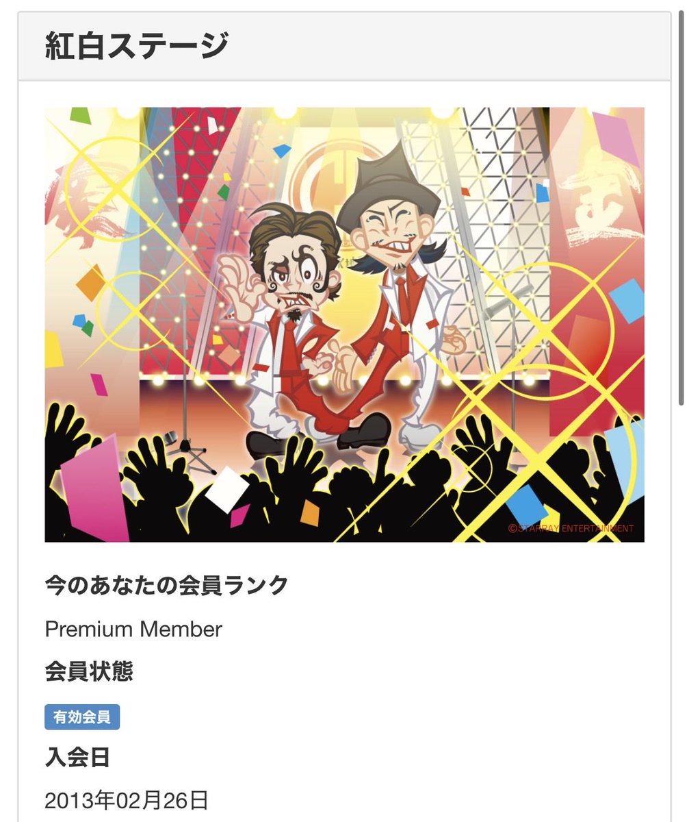 yuri (@Yuurrriiii77) / Posts / X