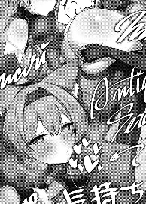 参加者の皆様(敬称略/50音順) 万年授乳期(ジュニー)( )イラスト 矢矧稚彦( )漫画 流宮いささ( )漫画