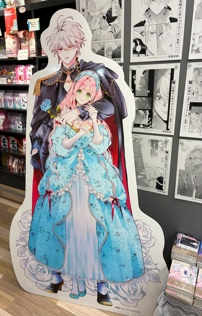 花秘める君のメテオール/花メテ【公式】 (@hana_mete) / Posts / X