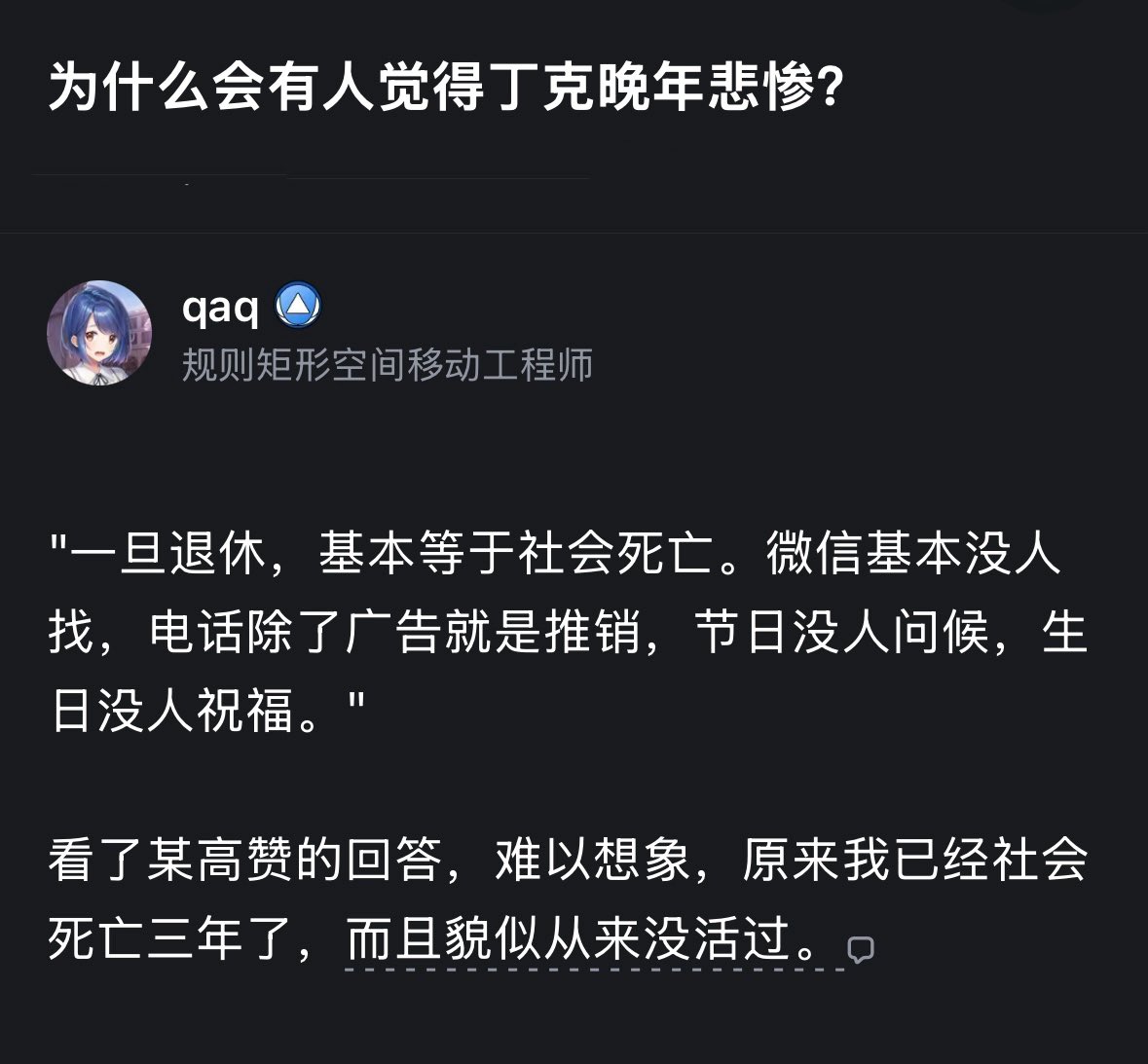 低等生物 tweet media