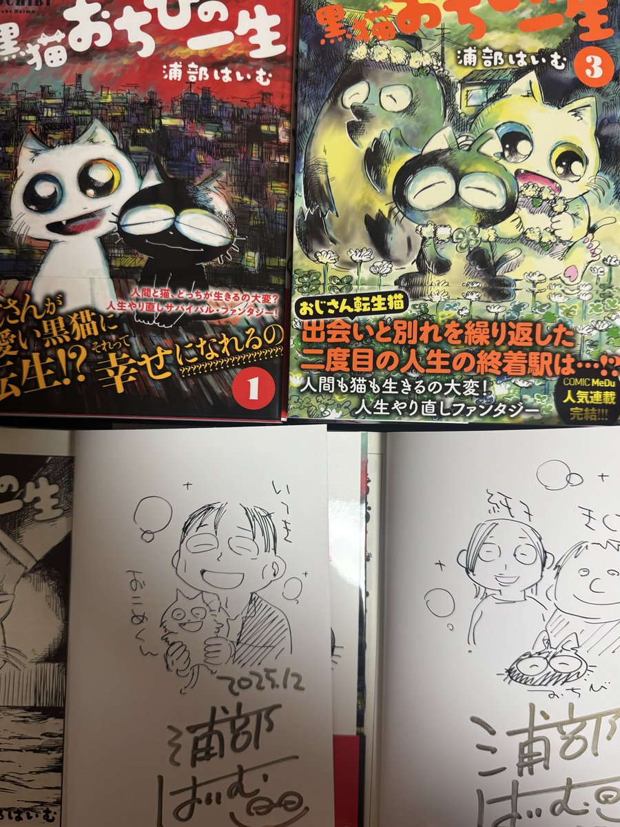 ちび猫※プロフ全文必読※2511W3