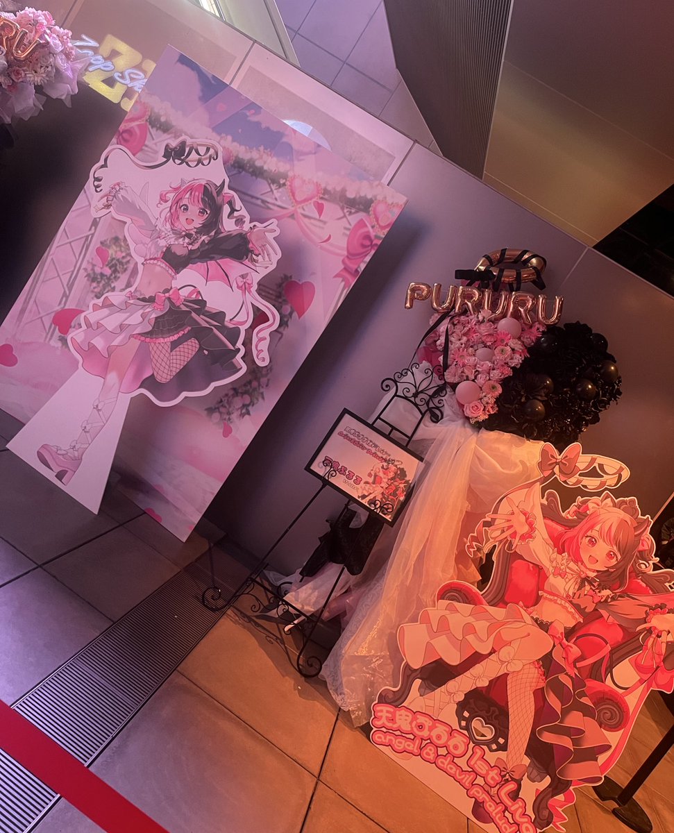 ぷっさんのライブ、行ってきたぞお 本当に可愛かったしかっこよかった
