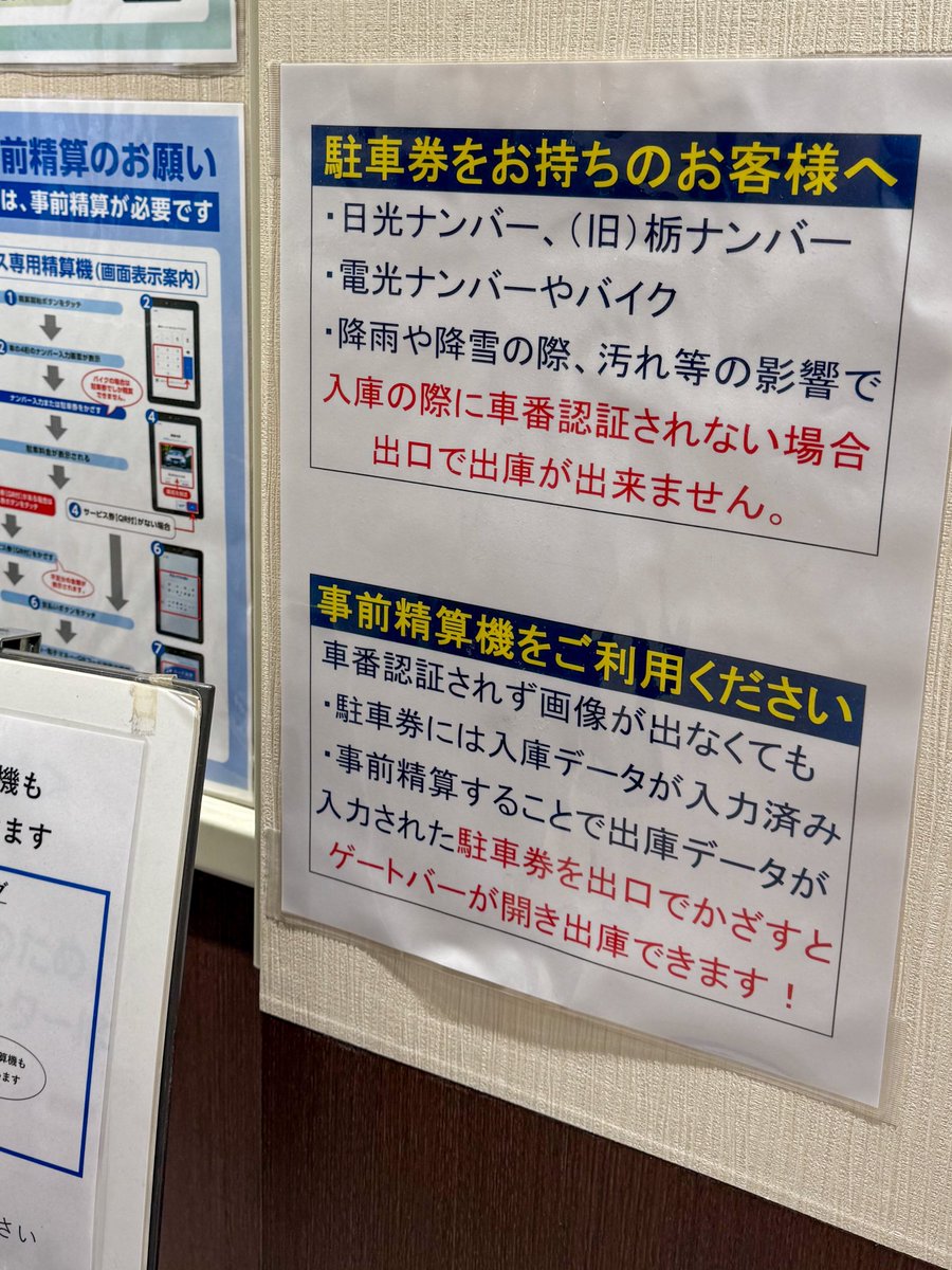 お悩みの方コメントください　地鎮言玉手箱　おまけ　2 naoki.co.jp (@kubotakenkou) • Threads, Say more