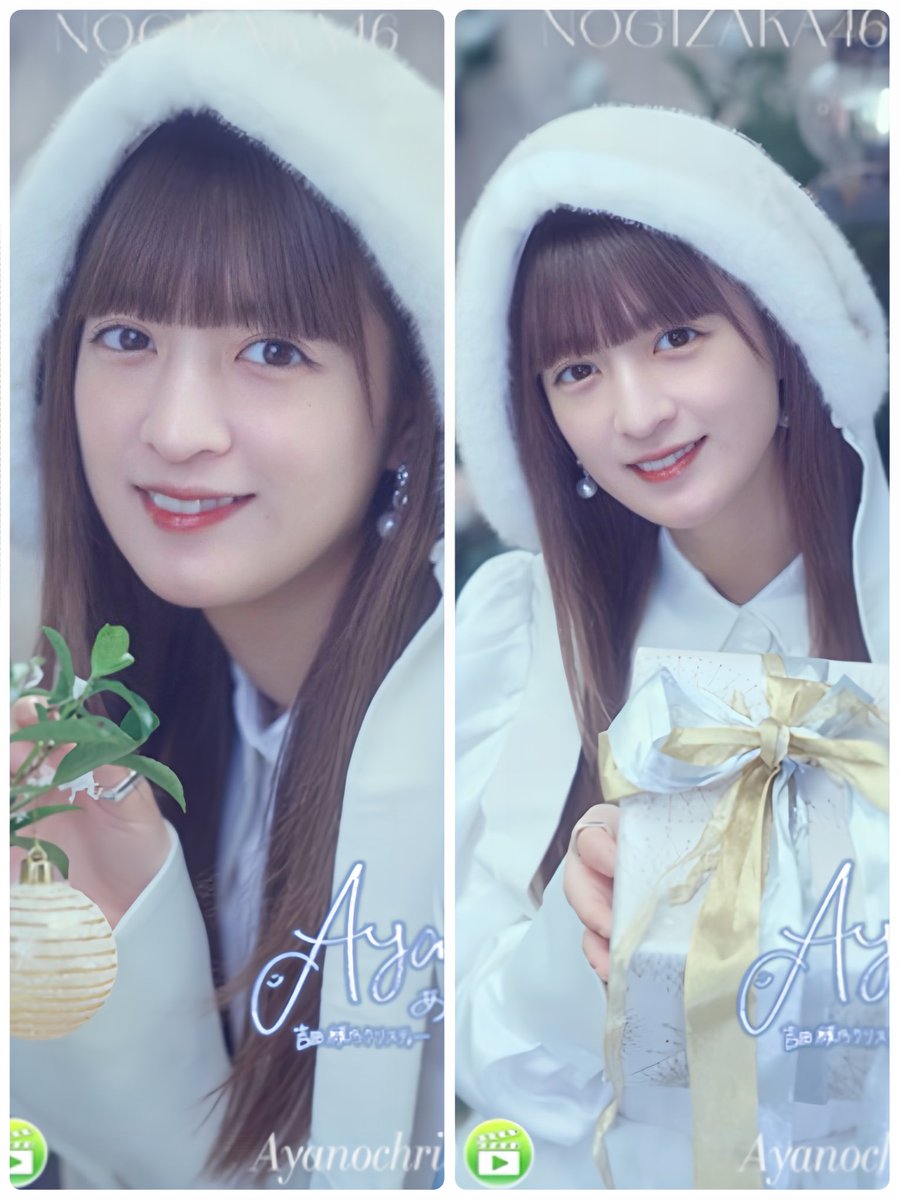 乃木フェスの歩道橋カード見て一言 え〜〜〜 もう天使ちゃん🪽じゃん