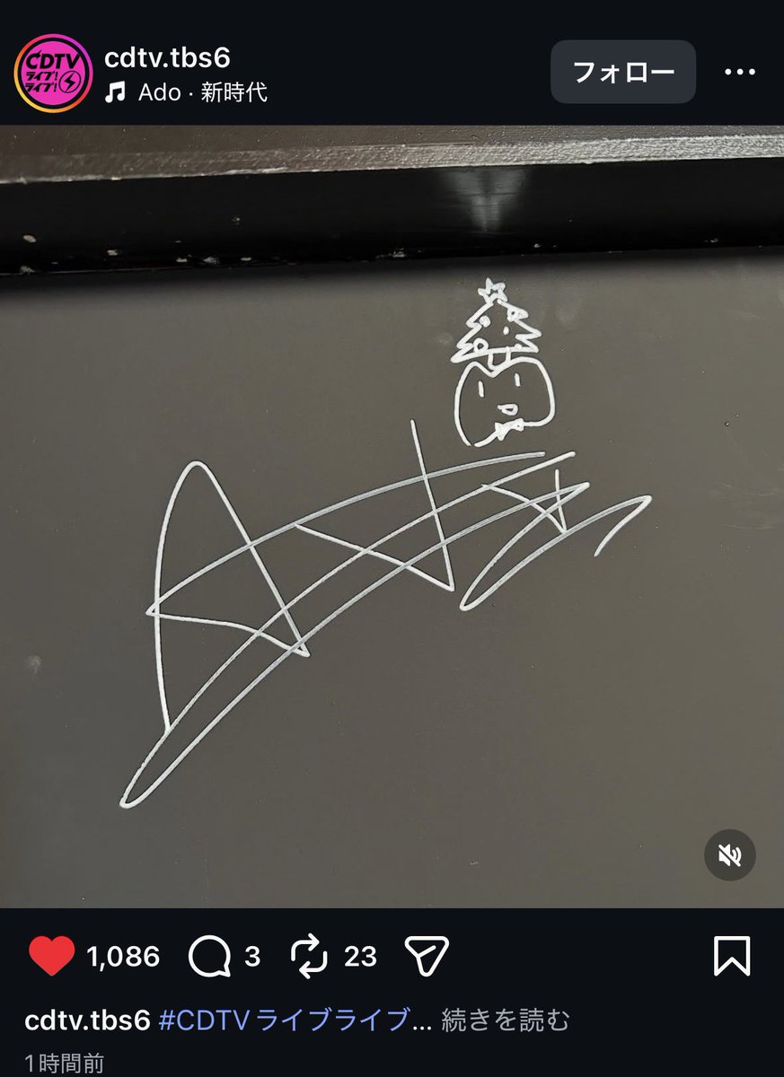 Adoちゃんにどハマり中️💙🩵 (@Adoloveyou1013) / Posts / X