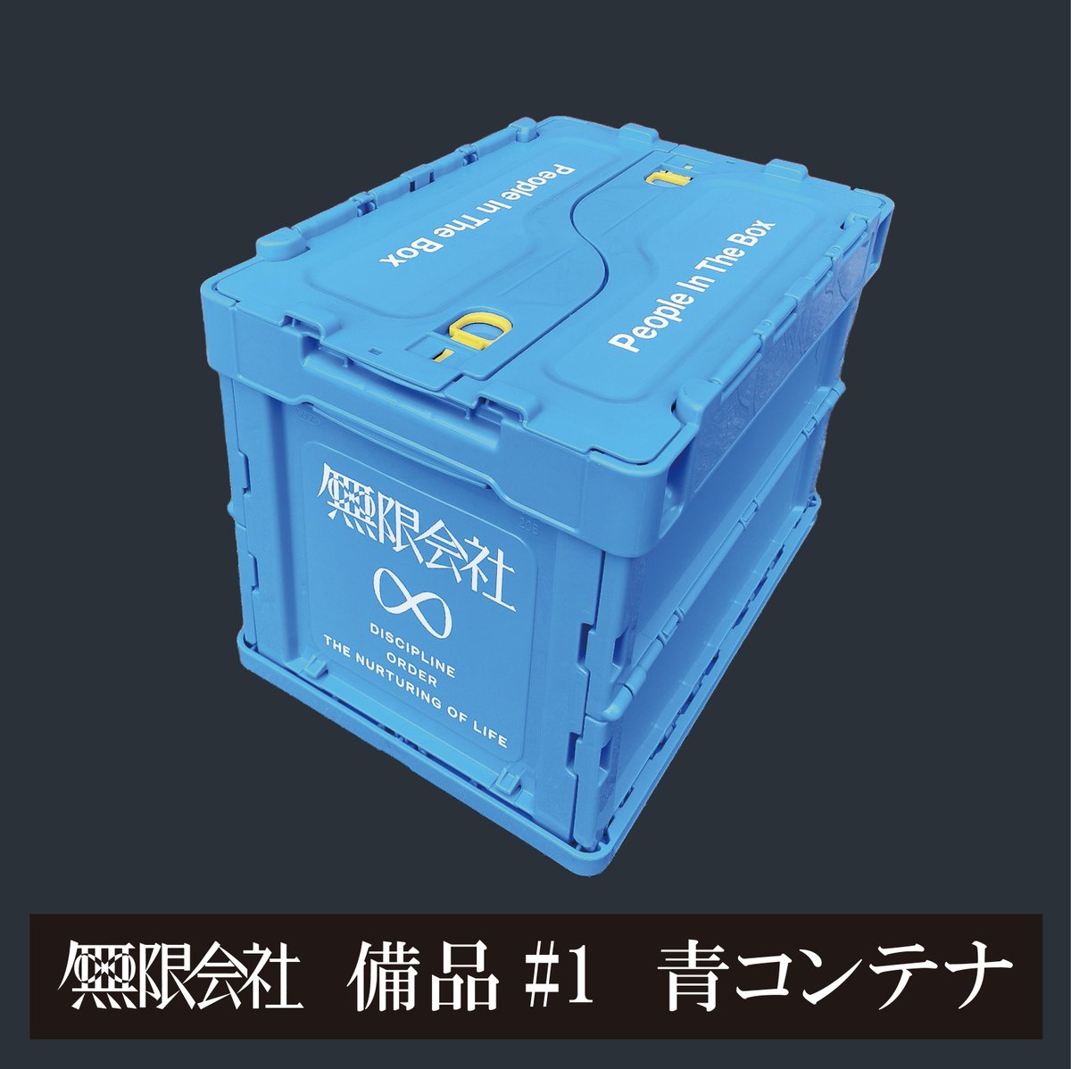 People In The Box (@_PeopleInTheBox) / Posts / X