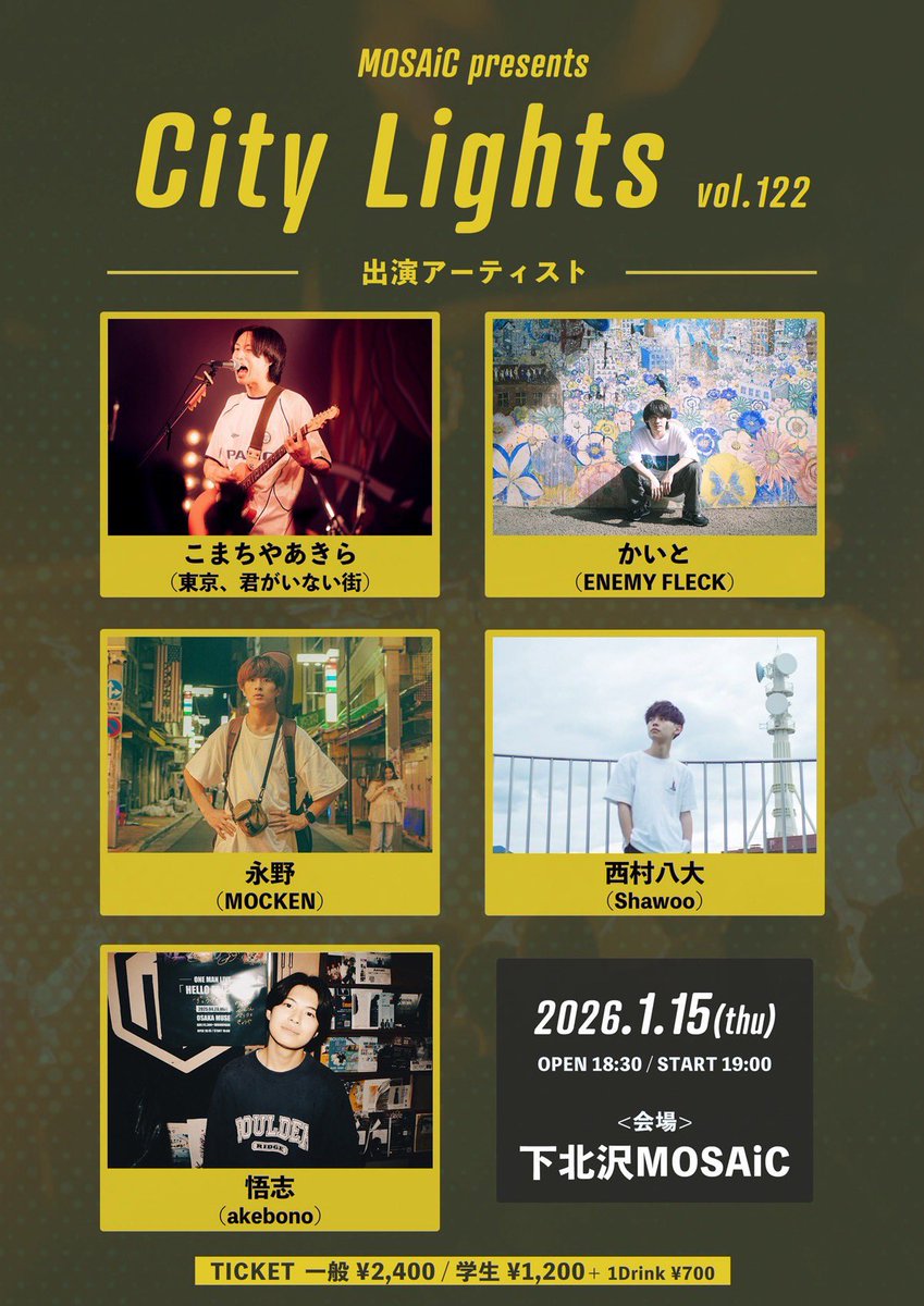 東京、君がいない街 (@tokyo_kimi__tmg) / Posts / X