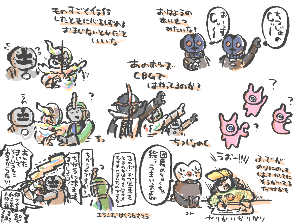 紙芝居のあのポーズを実際に大真面目にやってるとしたら好きすぎるな。 