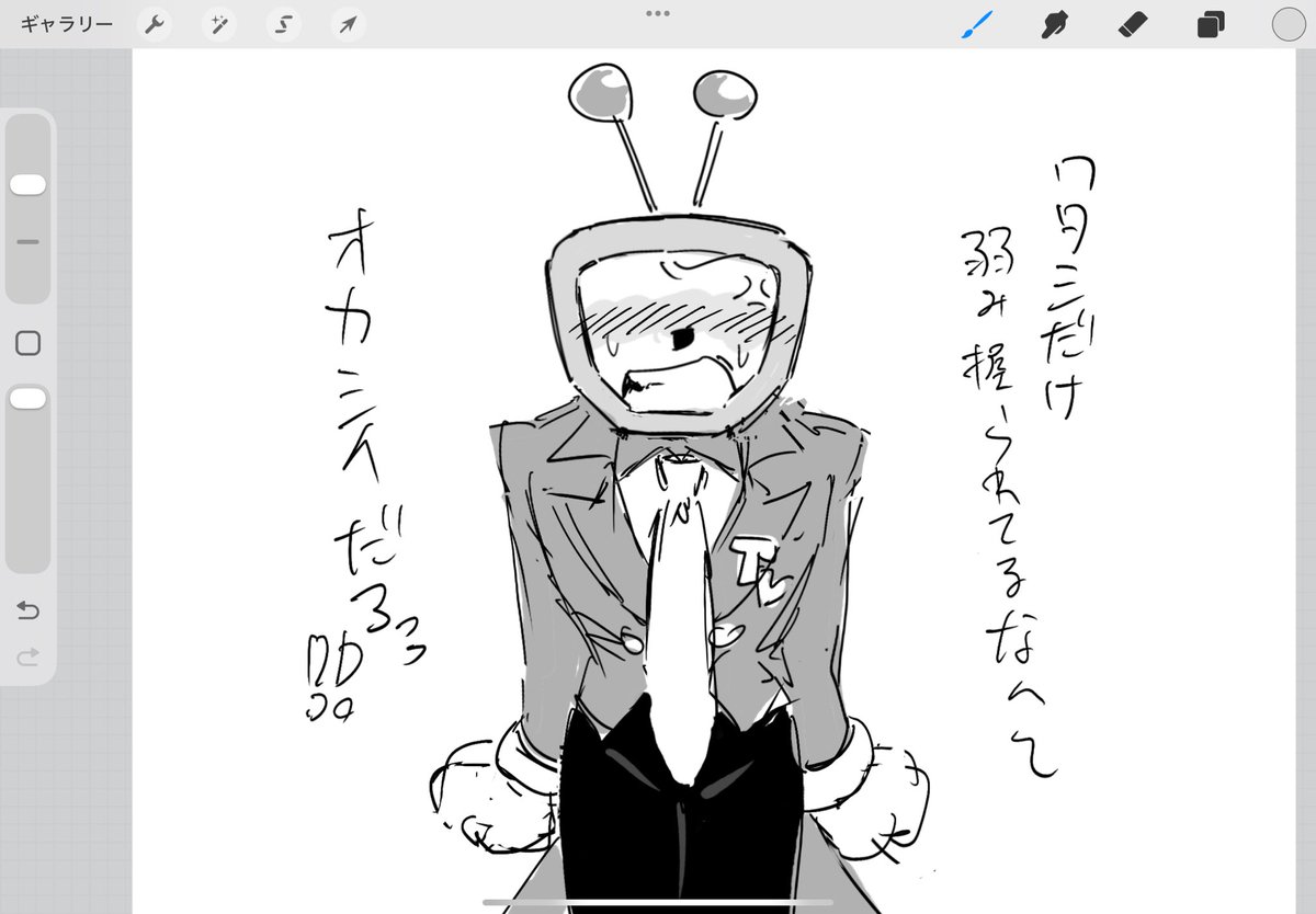 地下 tweet media