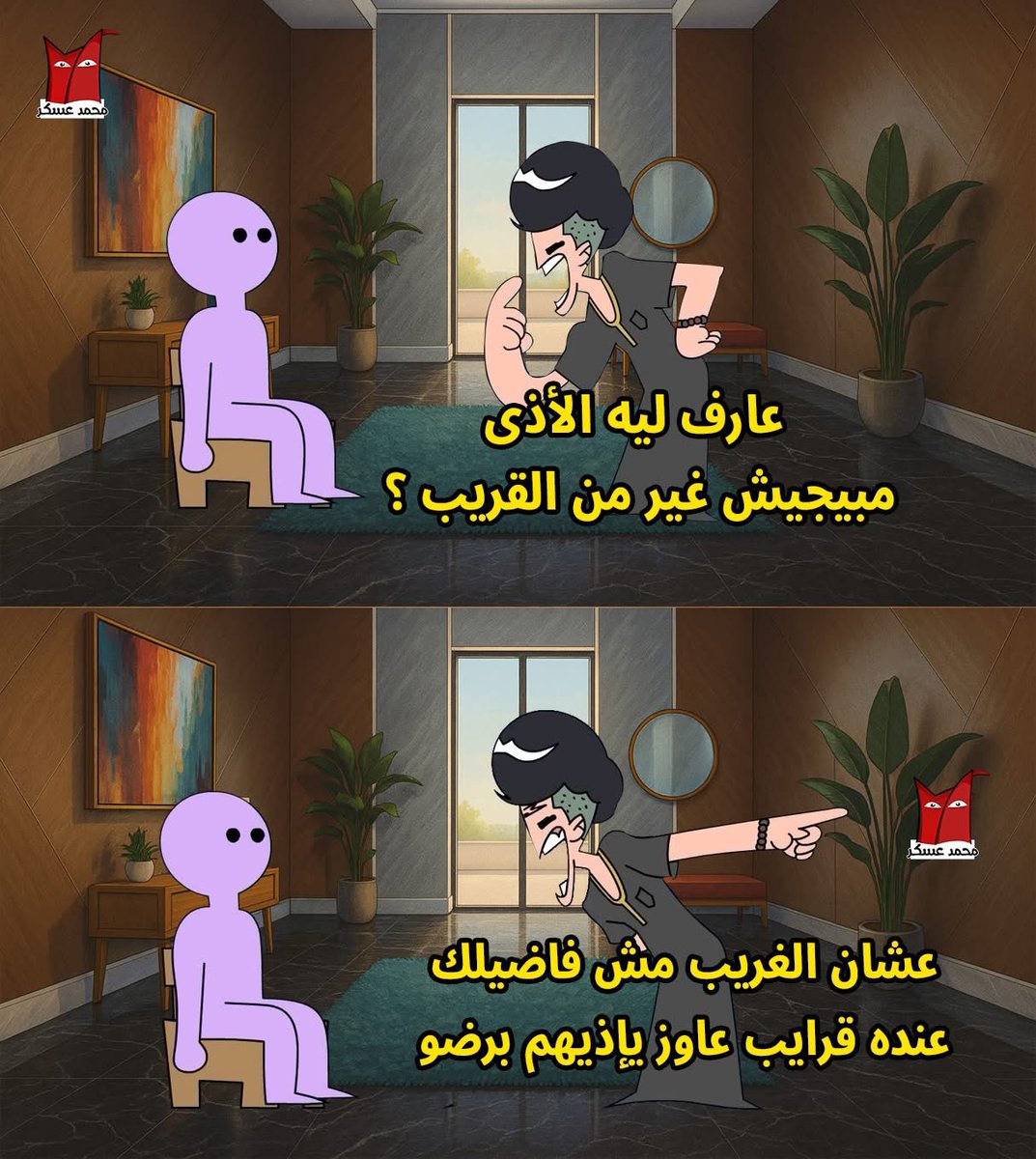 egymeme11's tweet photo. https://t.co/1n8ehaOsjk