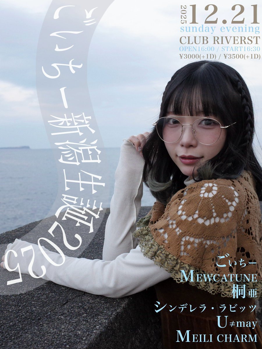 えいちゃん (@Ek1138Eichan) / Posts / X