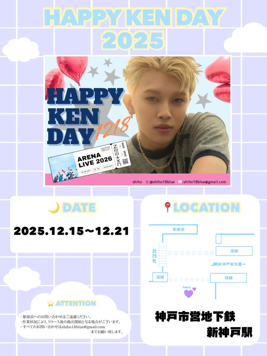 しほ (@shiho18blue) / Posts / X