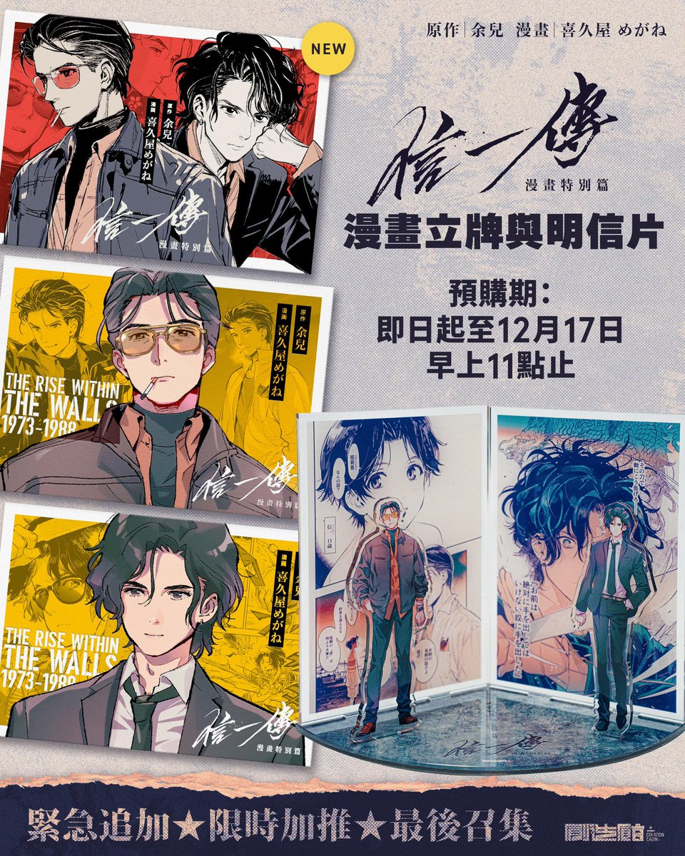 ばなな (@booksbanana) / Posts / X