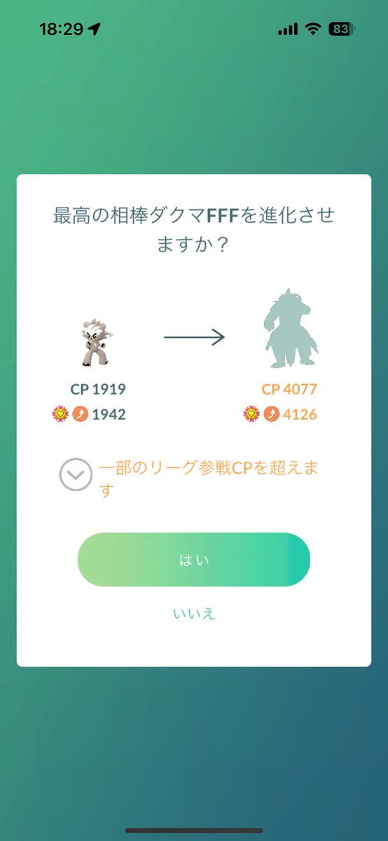 マックスマンデーあざます🤡🫰

最近水ポケのレイドとかダイマックス全然なくて詰んでたんだよね😂ウーラオス完全体╰( ^o^)╮