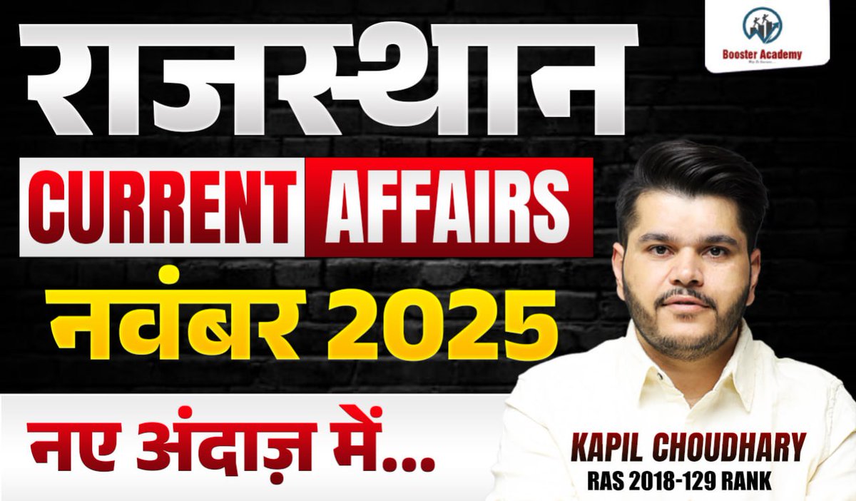 • How to cover Raj. current affairs • 
 सभी अभ्यर्थी इसको पूरा देखे-

1️⃣ RSSB अभ्यर्थियों के लिये Current affairs –
यदि आप RSSB की किसी भी परीक्षा की तैयारी कर रहे हैं तो current affairs के लिये —
☑ Nanak Classes – Per Day Classes नियमित देखें
☑ उनकी Monthly PDF पूरी तरह कवर