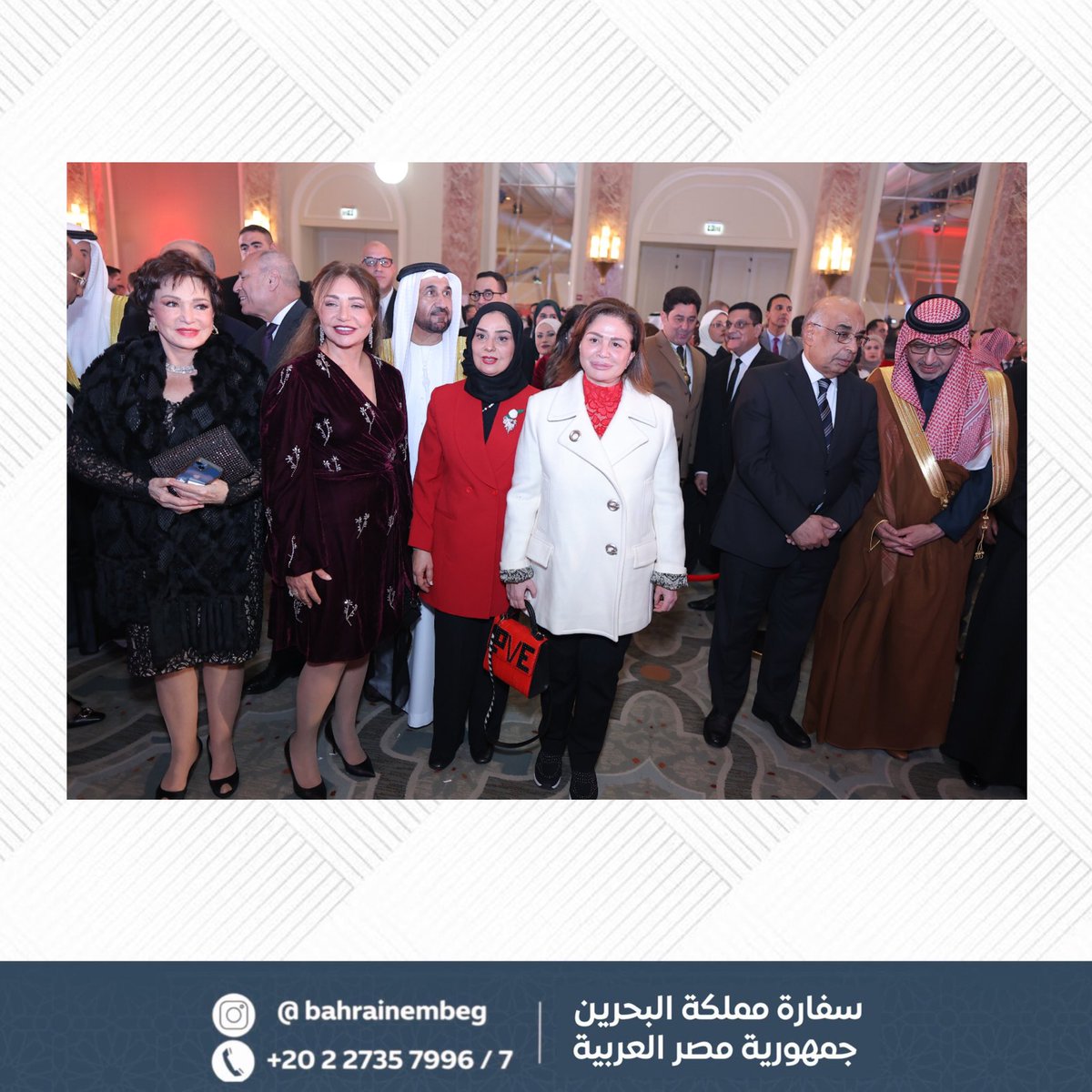 BahrainEmbEG's tweet image. أقامت سفارة مملكة البحرين لدى جمهورية مصر العربية، حفل استقبال بمناسبة احتفال مملكة البحرين بأعيادها الوطنية وعيد الجلوس السادس والعشرين لحضرة صاحب الجلالة الملك حمد بن عيسى آل خليفة ملك البلاد المُعظم حفظه الله ورعاه، وما يصاحبها من مناسبات وطنية.