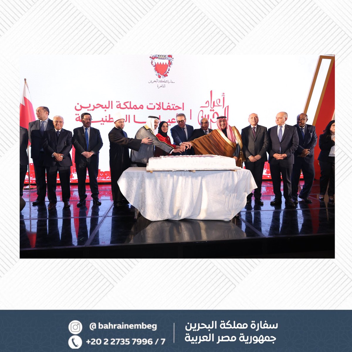BahrainEmbEG's tweet image. أقامت سفارة مملكة البحرين لدى جمهورية مصر العربية، حفل استقبال بمناسبة احتفال مملكة البحرين بأعيادها الوطنية وعيد الجلوس السادس والعشرين لحضرة صاحب الجلالة الملك حمد بن عيسى آل خليفة ملك البلاد المُعظم حفظه الله ورعاه، وما يصاحبها من مناسبات وطنية.