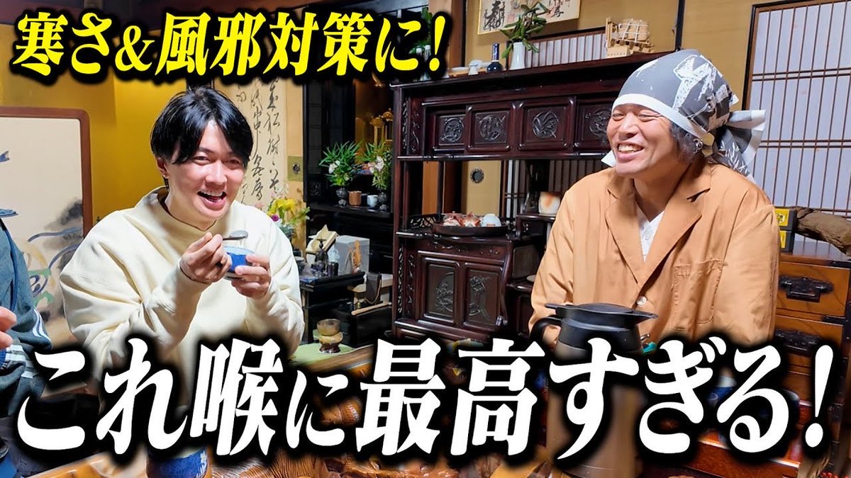 通販の虎 (@tsuhannotora) / Posts / X