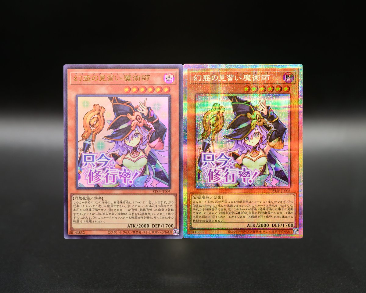 ⊹⁺‧┈⭐️キャンペーン実施中⭐️┈‧⁺ ⊹˚. 遊戯王OCG SPECIAL PACK